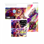 Мероприятие DotaDay