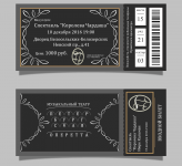 Билеты для театра "Петербургская Оперетта"