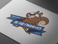 Работа 2681626