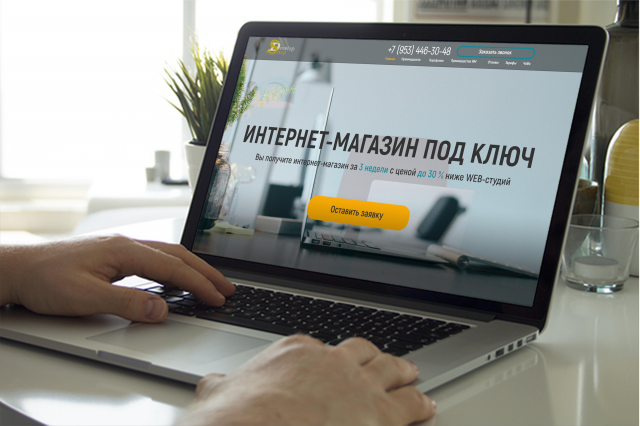 Работа 3182710