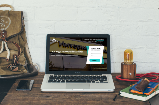landing page