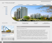 Работа 855880