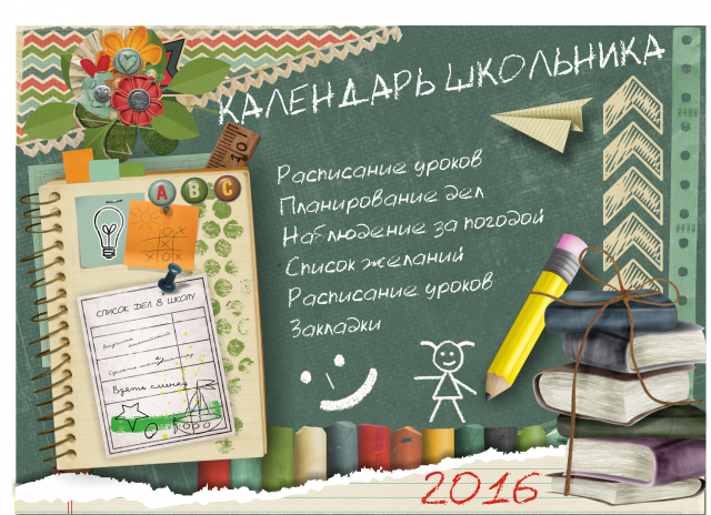 Работа 3192406