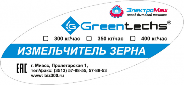 Наклейка на продукцию