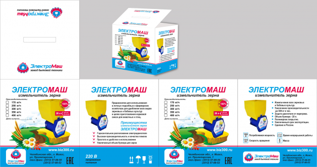 Упаковка