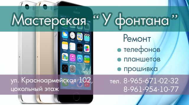 Визитка