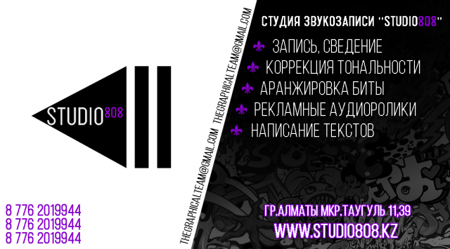 Работа 3189486