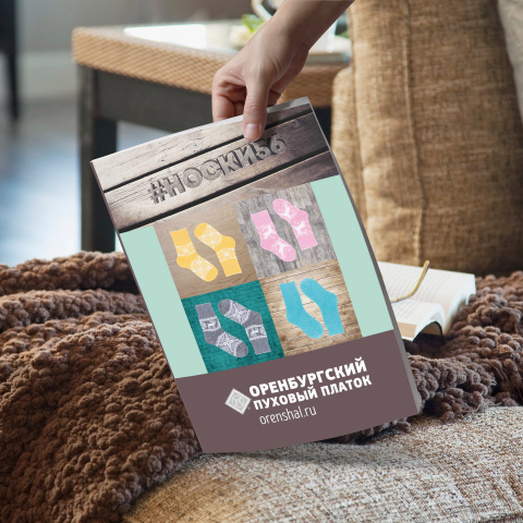 Каталог Носочной фабрики