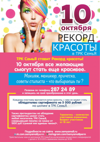 автор проекта, визуальной подачи и концептуального наполнения