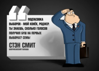 2x2 - Цитаты блока хитов