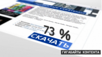 Рекламный ролик сообщества проекта VN Extreme