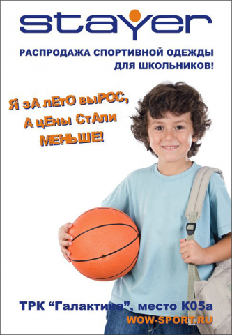 Работа 3187953