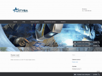 Сайт завода металлоконструкций (установка cms и шапки)