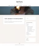 Сайт сервисного центра InvVers