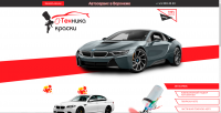 техникакраски