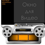 Видео-плеер "35мм" с видео-галереей