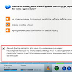 Большой тест-опрос