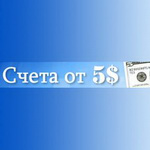 Баннер "5$"