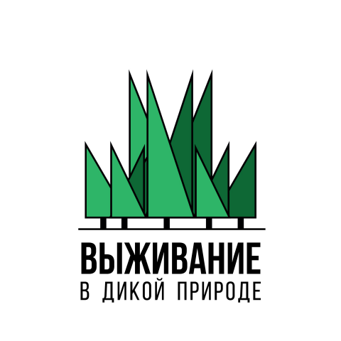 Логотип для приложения "Выживание в дикой природе"