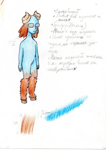 Концепт инопланетянина(3)