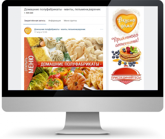 Работа 3169216