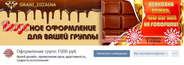 Работа 3169226