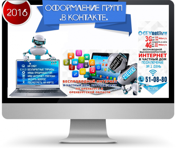 Работа 3169218