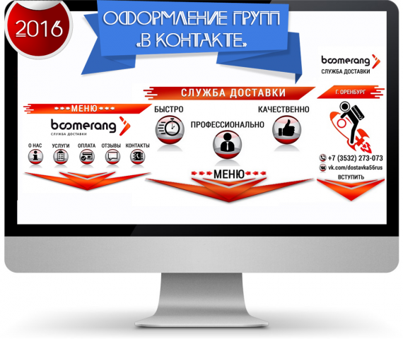 Работа 3169206