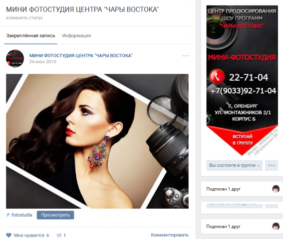 Работа 3169213