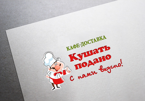 Работа 3169193