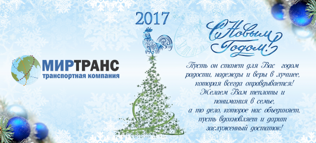 Шаблон на кружку