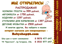 листовка