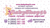 Визитка