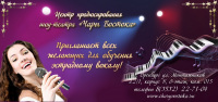 листовка