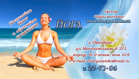 Визитка