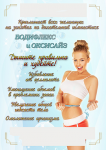 Афиша для центра