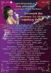 Афиша для центра
