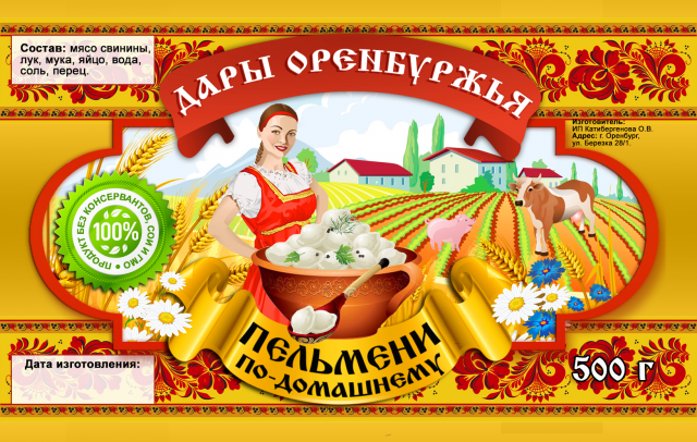 Работа 3169252