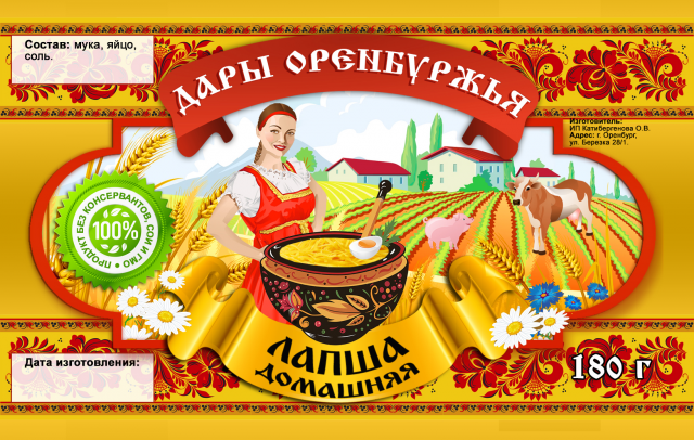 Работа 3169237