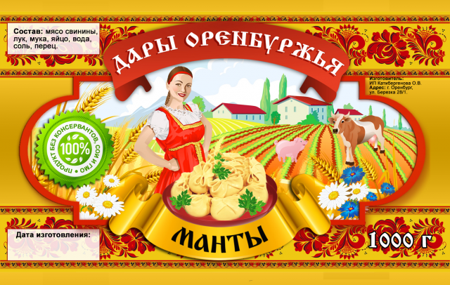 Работа 3169234