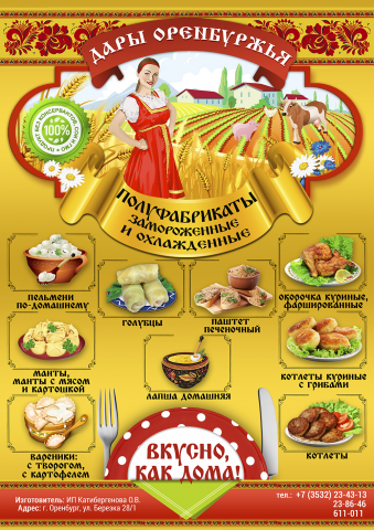 Работа 3169231