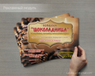 Работа 2565137