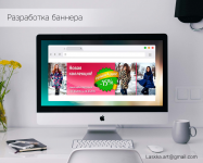 Работа 2564959