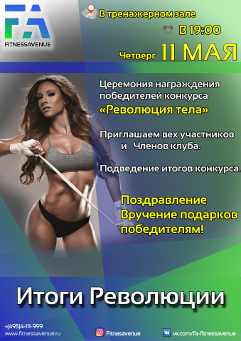 Работа 3188950
