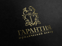 Логотип юридического центра