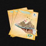 Листовка туристического агенства