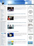Кунгур Online