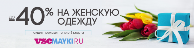 Баннер