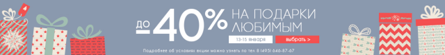 Баннер