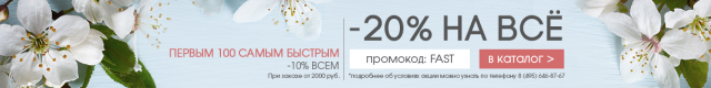 Баннер